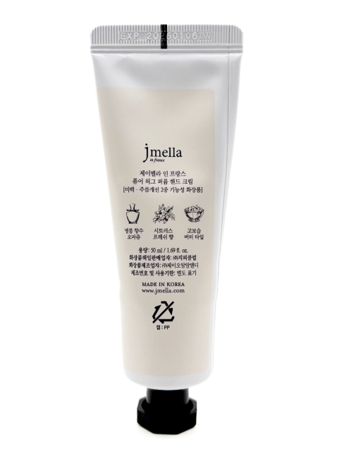 Jmella Парфюмированный крем для рук "Чистые объятия" N0.08 In France Pure Hug Perfume Hand Cream, 50 мл