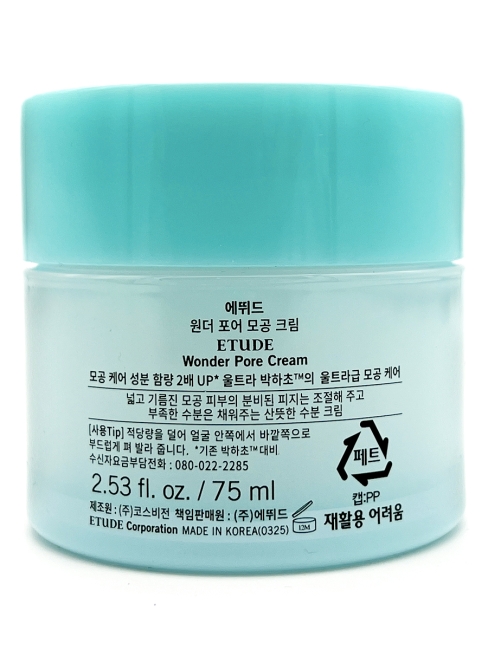 Etude Крем для проблемной кожи лица Wonder Pore Cream, 75 мл