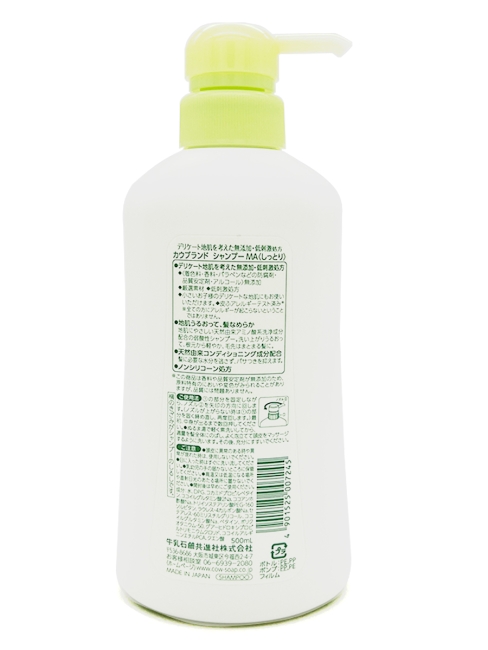 COW Шампунь увлажняющий MU TENKA без добавок и запаха, 500 мл