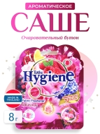 Hygiene Ароматическое саше Очаровательный бутон Fabric Freshener Lovely Bloom, 8 г