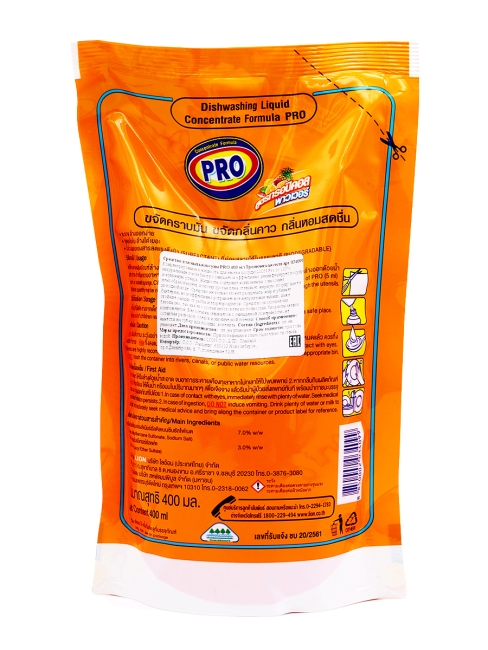 LION Средство для мытья посуды с ароматом тропических фруктов Pro Tropical Power, 2 шт x 400 мл