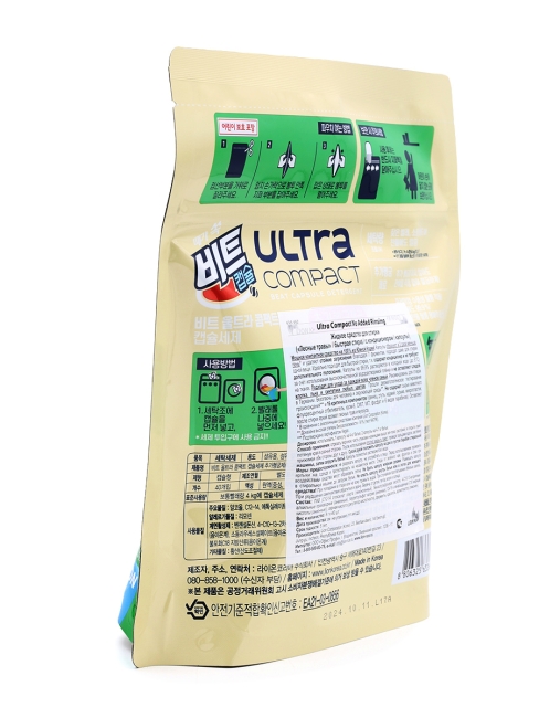 LION Капсулы для стирки с кондиционером аромат Лесные травы Ultra Compact No Added Rinsing, 40 шт x 8 г 