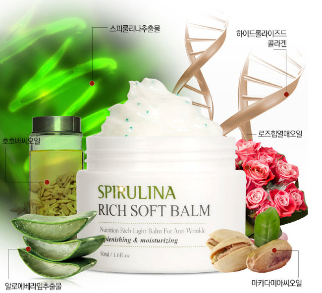 The Skin House Spirulina Rich Soft Balm Смягчающий крем-бальзам с экстрактом спирулины, 50 мл The Skin House Spirulina Rich Soft Balm Смягчающий крем-бальзам с экстрактом спирулины, 50 мл