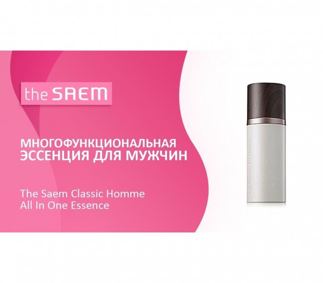 The Saem Лосьон увлажняющий Classic Homme Moisturizer, 130 мл The Saem Лосьон увлажняющий Classic Homme Moisturizer, 130 мл
