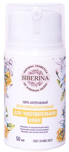 Siberina Крем гипоаллергенный для чувствительной кожи, 50 мл Siberina Крем гипоаллергенный для чувствительной кожи, 50 мл