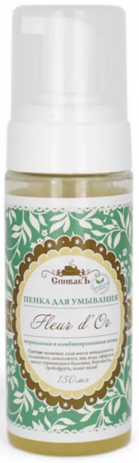 СпивакЪ Пенка для умывания Fleur d*Or, 150 мл