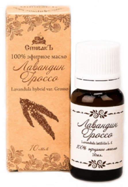 СпивакЪ Эфирное масло Лавандин Гроссо, 10 мл СпивакЪ Эфирное масло Лавандин Гроссо, 10 мл