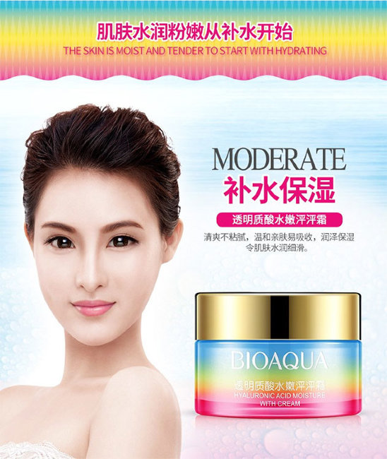 Bioaqua Peng Peng Hyaluronic Acid Cream Крем для лица с гиалуроновой кислотой, 50 г