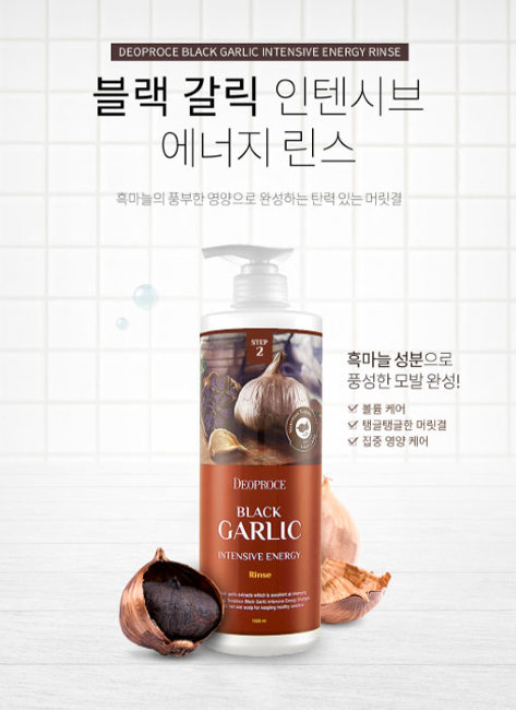 Deoproce Black Garlic Intensive Energy Rinse Интенсивный кондиционер для волос с экстрактом чёрного чеснока, 1 л