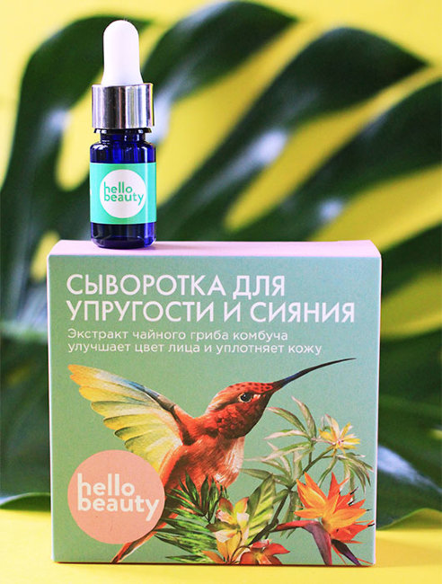 Hello Beauty Сыворотка для лица для упругости и сияния с экстрактом чайного гриба комбуча, 30 мл Hello Beauty Сыворотка для лица для упругости и сияния с экстрактом чайного гриба комбуча, 30 мл