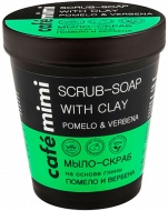 Кафе красоты Le Cafe Mimi Мыло-Скраб для тела на основе глины Помело и Вербена, 220 мл