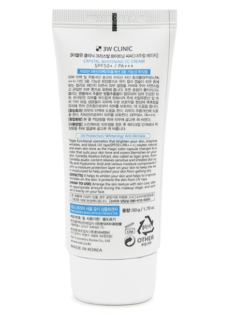 3W Clinic Осветляющий CC крем натуральный беж Crystal Whitening CC Cream SPF50+/PA+++ Natural Biege, 50 г 3W Clinic Осветляющий CC крем натуральный беж Crystal Whitening CC Cream SPF50+/PA+++ Natural Biege, 50 г