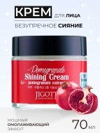 Jigott Крем для лица с экстрактом граната Pomegranate Shining Cream, 70 мл