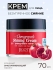 Jigott Крем для лица с экстрактом граната Pomegranate Shining Cream, 70 мл Jigott Крем для лица с экстрактом граната Pomegranate Shining Cream, 70 мл
