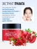 Jigott Крем для лица с экстрактом граната Pomegranate Shining Cream, 70 мл Jigott Крем для лица с экстрактом граната Pomegranate Shining Cream, 70 мл