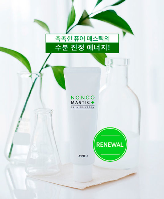 A'PIEU Nonco Mastic Calming Cream Успокаивающий крем со смолой мастикового дерева, 50 мл A'PIEU Nonco Mastic Calming Cream Успокаивающий крем со смолой мастикового дерева, 50 мл