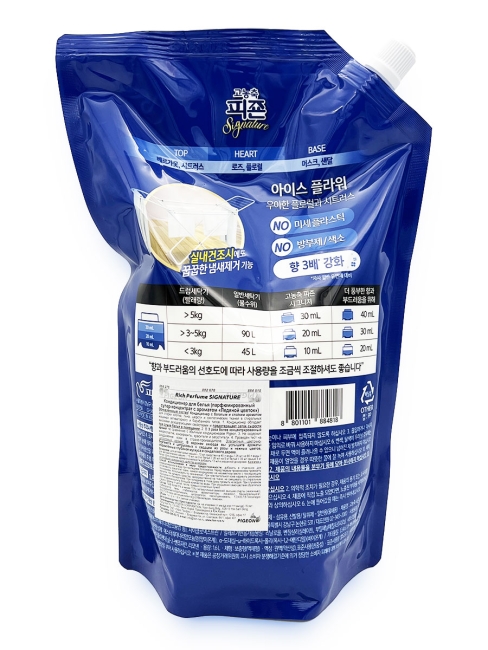 Pigeon Кондиционер для белья парфюмированный супер-концентрат с ароматом Ледяной цветок Rich Perfume Signature, 1600 мл