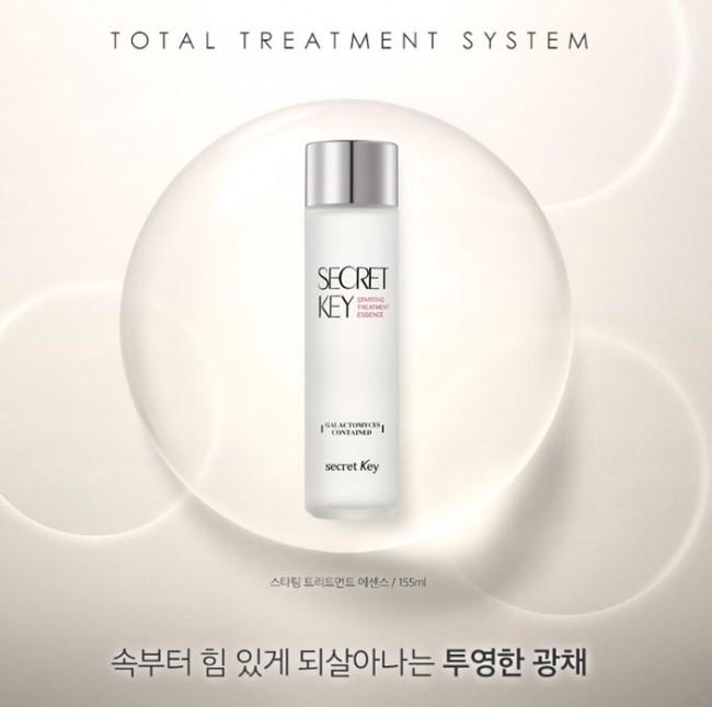 Secret Key Starting Treatment Essence Эссенция на основе молочных культур для лица, 155 мл Secret Key Starting Treatment Essence Эссенция на основе молочных культур для лица, 155 мл
