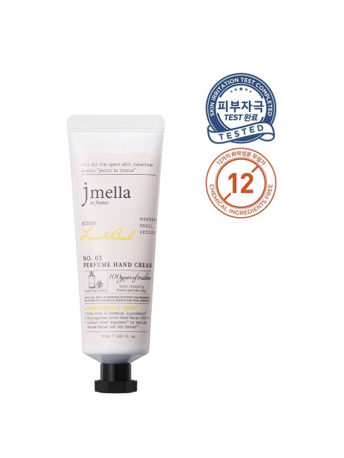 Jmella Парфюмированный крем для рук "Лайм и Базилик" N0.03 In France Lime & Basil Perfume Hand Cream, 50 мл