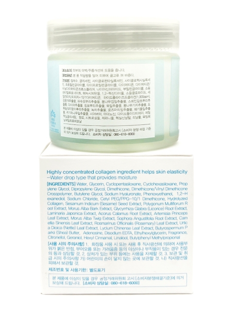 3W Clinic Крем для лица ночной с коллагеном Cream Time Sleep Collagen Natural, 70 г