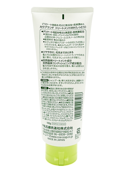 COW Маска для нормальных и жирных волос Гладкость и блеск с натуральными ингредиентами без добавок Mutenka, 180 г COW Маска для нормальных и жирных волос Гладкость и блеск с натуральными ингредиентами без добавок Mutenka, 180 г