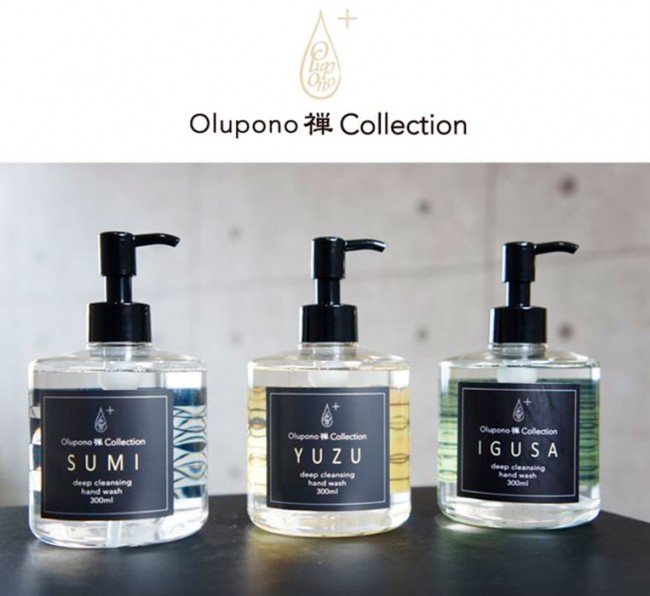 Olupono Zen Collection Жидкое мыло для глубоко очищения Игуса, 300 мл Olupono Zen Collection Жидкое мыло для глубоко очищения Игуса, 300 мл