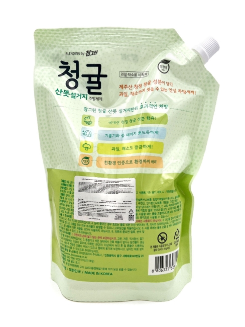 Lion Средство для мытья посуды, овощей и фруктов Green Tangerine From Jeju Dishwashing Liquid, 970 мл Lion Средство для мытья посуды, овощей и фруктов Green Tangerine From Jeju Dishwashing Liquid, 970 мл