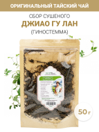 Eco Thai Чайный напиток сбор сушеного Джиао Гу Лан (Гиностемма) Dried Jiaogulan Leaf, 50 г