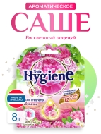 Hygiene Ароматическое саше Рассветный поцелуй Fabric Freshener Sunrise Kiss, 8 г Hygiene Ароматическое саше Рассветный поцелуй Fabric Freshener Sunrise Kiss, 8 г