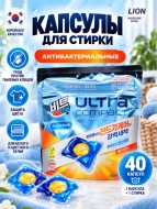LION Капсулы для стирки от пылевого клеща с ароматом хлопка Ultra Compact Anti Mite Care, 40 шт x 8 г