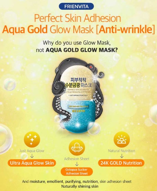 Frienvita Aqua Gold Glow Mask Увлажняющая маска с частицами золота, витамином Е и сливой, 25 г