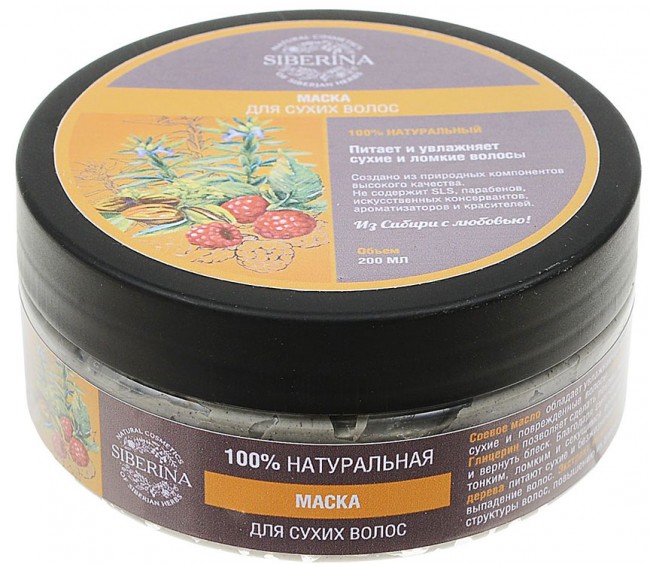 Siberina Маска Увлажняющая для Сухих и Нормальных волос, 200 мл Siberina Маска Увлажняющая для Сухих и Нормальных волос, 200 мл
