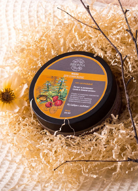 Siberina Маска Увлажняющая для Сухих и Нормальных волос, 200 мл Siberina Маска Увлажняющая для Сухих и Нормальных волос, 200 мл