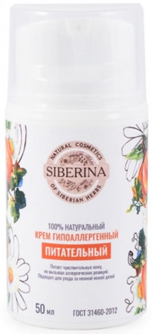 Siberina Крем гипоаллергенный питательный, 50 мл