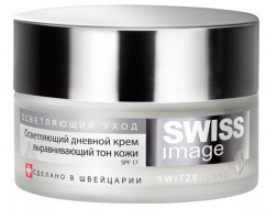 SWISS IMAGE Осветляющий дневной крем выравнивающий тон кожи SPF 17, 50 мл