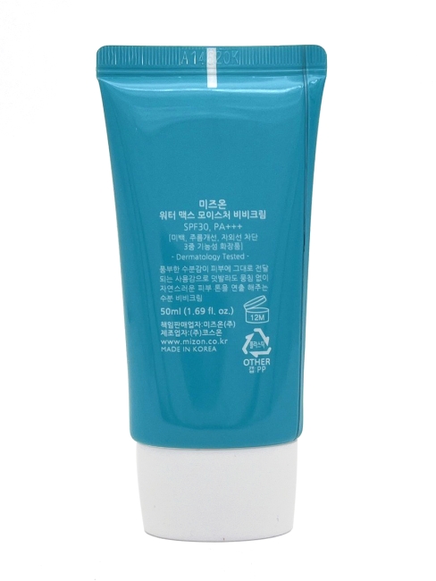MIZON BB крем для лица солнцезащитный Watermax Moisture B.B. Cream SPF 30/PA+++, 50 мл MIZON BB крем для лица солнцезащитный Watermax Moisture B.B. Cream SPF 30/PA+++, 50 мл