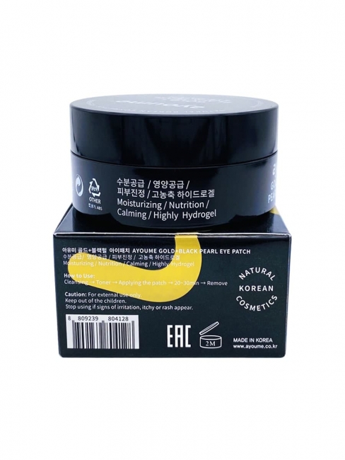 Ayoume Гидрогелевые патчи для глаз с золотом и черным жемчугом Gold + Black Pearl Eye Patch, 60 шт