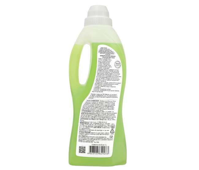 Molecola Green Lime Экологичное универсальное средство для мытья пола Ламинат Зеленый лайм, 1 л