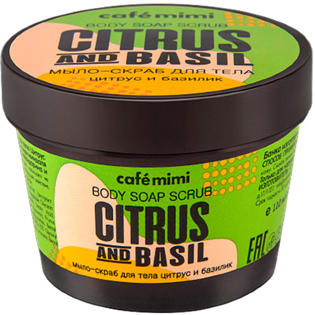 Кафе красоты Le Cafe Mimi Мыло-Скраб для тела Цитрус и Базилик, 110 мл Кафе красоты Le Cafe Mimi Мыло-Скраб для тела Цитрус и Базилик, 110 мл