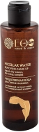 Ecolab Мицеллярная вода для снятия макияжа с лица, глаз, губ, 200 мл Ecolab Мицеллярная вода для снятия макияжа с лица, глаз, губ, 200 мл