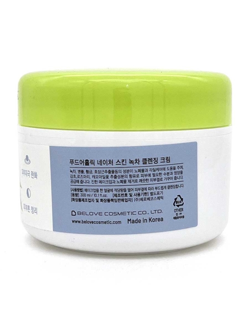 FoodaHolic Крем для лица очищающий с экстрактом зеленого чая Nature Skin Cleansing Cream Green Tea, 300 мл