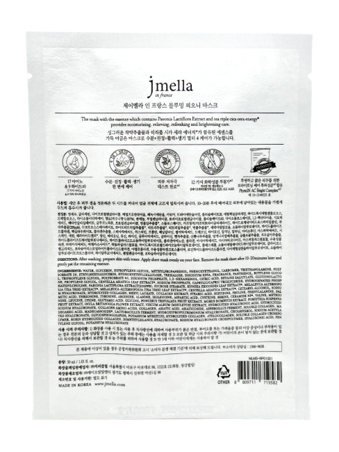 Jmella Парфюмированная тканевая маска для лица "Цветущий пион" N0.01 In France Blooming Peony Mask, 30 мл Jmella Парфюмированная тканевая маска для лица "Цветущий пион" N0.01 In France Blooming Peony Mask, 30 мл