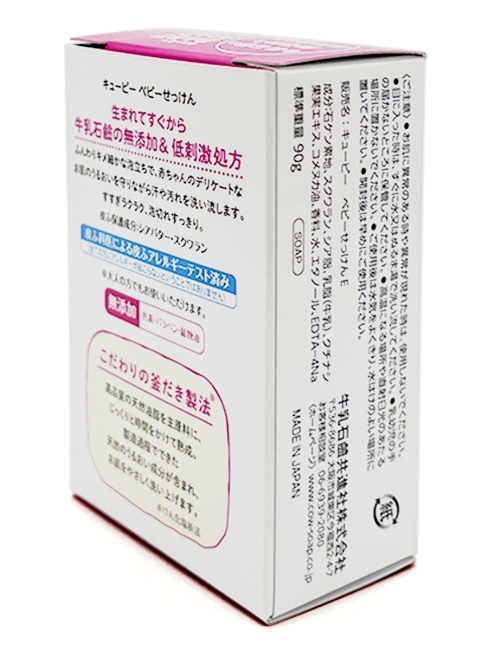 COW Детское мыло для чувствительной кожи с натуральными сливками и скваланом Kewpie, 90 г COW Детское мыло для чувствительной кожи с натуральными сливками и скваланом Kewpie, 90 г