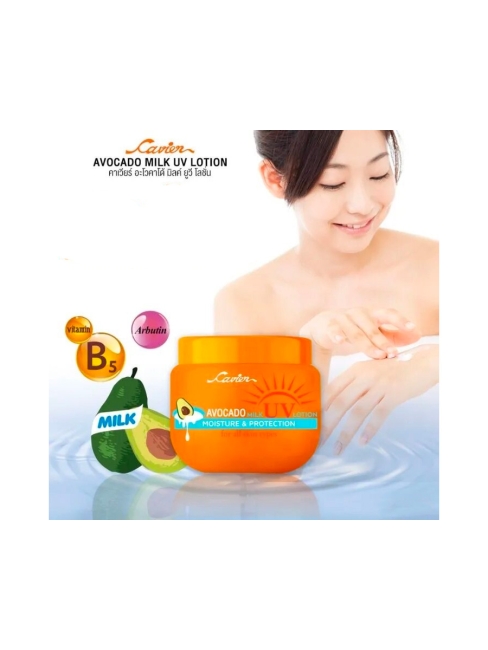 Cavier Лосьон для тела солнцезащитный с Авокадо и Молочными протеинами Avocado Milk UV Body Lotion, 100 г