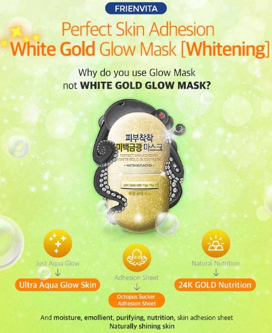 Frienvita White Gold Glow Mask Маска для сияния с частицами золота, витамином C и юдзу, 25 г Frienvita White Gold Glow Mask Маска для сияния с частицами золота, витамином C и юдзу, 25 г