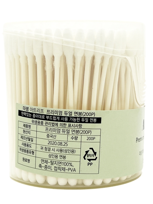 The Saem Палочки ватные Art lif Premium Dual Cotton Swabs, 200 шт The Saem Палочки ватные Art lif Premium Dual Cotton Swabs, 200 шт