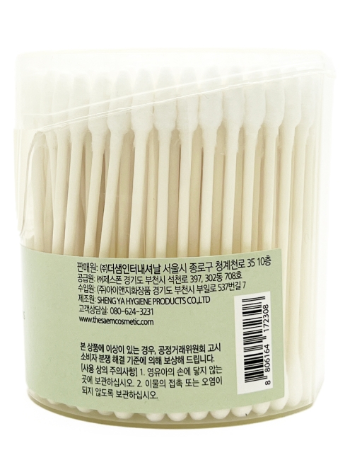 The Saem Палочки ватные Art lif Premium Dual Cotton Swabs, 200 шт The Saem Палочки ватные Art lif Premium Dual Cotton Swabs, 200 шт