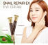 MIZON Snail Repair Ex Eye Cream Улиточный крем для кожи вокруг глаз, 25 мл