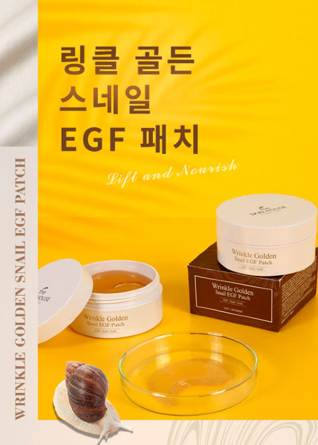 The Skin House Wrinkle Golden Snail EGF Patch Гидрогелевые патчи с EGF, золотом и муцином улитки, 60 шт