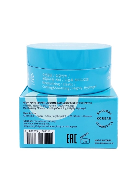 Ayoume Омолаживающие гидрогелевые патчи с экстрактом ласточкиного гнезда Swallow`s Nest Eye Patch, 60 шт